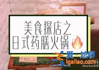 東京購(gòu)物藥妝要注意什么,去東京購(gòu)買(mǎi)藥妝注意事項(xiàng)? 東京購(gòu)物藥妝要注意什么,去東京購(gòu)買(mǎi)藥妝注意事項(xiàng)?