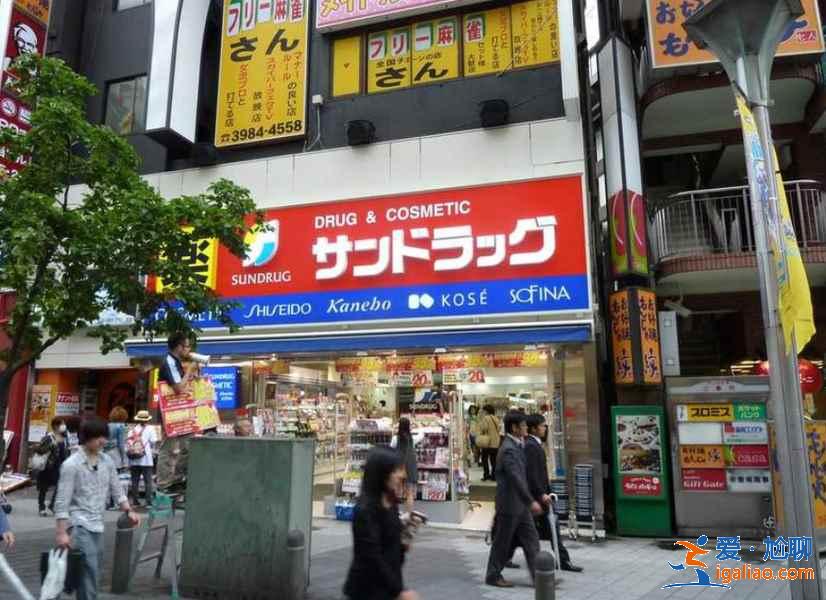 東京購(gòu)物藥妝要注意什么,去東京購(gòu)買(mǎi)藥妝注意事項(xiàng)? 東京購(gòu)物藥妝要注意什么,去東京購(gòu)買(mǎi)藥妝注意事項(xiàng)?