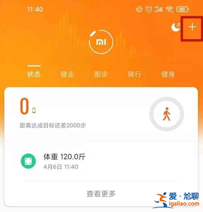 小米手環時間和日期在哪調？