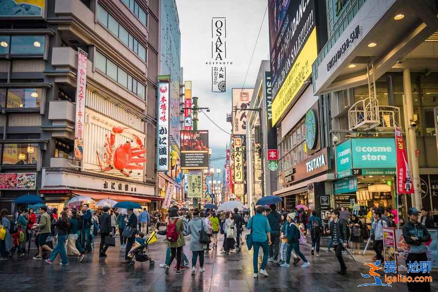 大阪購物攻略,大阪購物地點推薦,大阪哪里購物便宜? 大阪購物攻略,大阪購物地點推薦,大阪哪里購物便宜?