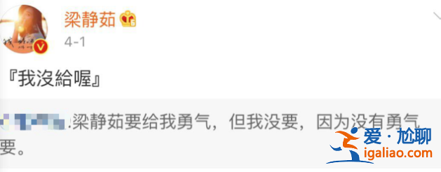 從情歌天后到為人妻母，時隔七年發(fā)歌，梁靜茹也難逃中年恐慌？
