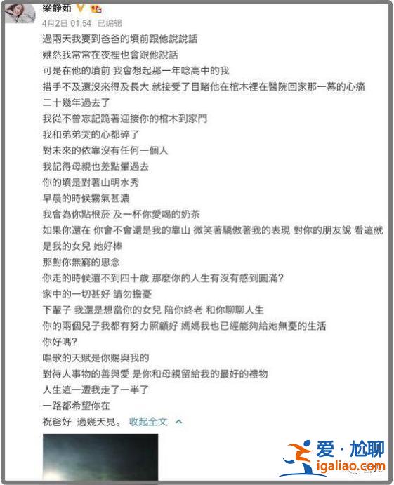 從情歌天后到為人妻母，時隔七年發(fā)歌，梁靜茹也難逃中年恐慌？