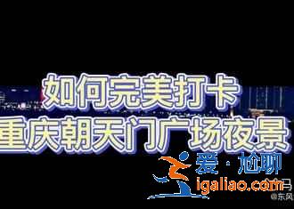 重慶漂流哪里好，重慶周邊哪里漂流最好玩？