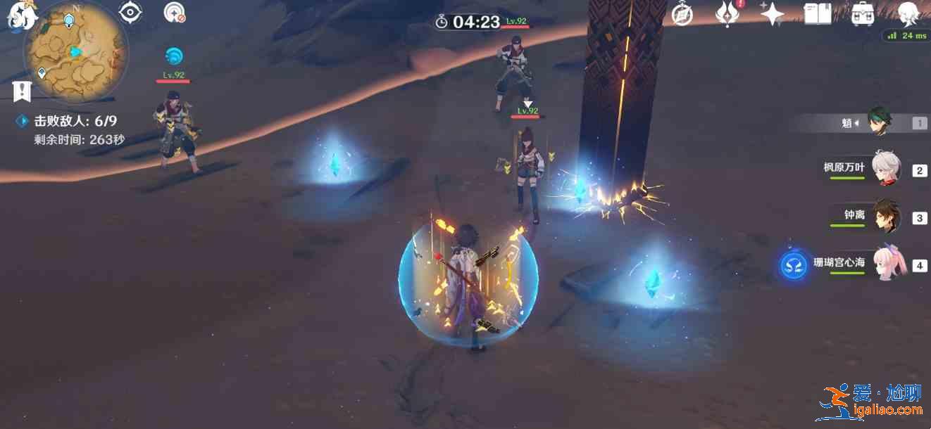 原神行于黎明前夜幕里任務攻略:行于黎明前夜幕里全劇情任務教程? 原神行于黎明前夜幕里任務攻略:行于黎明前夜幕里全劇情任務教程?