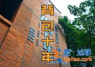 重慶漂流哪里好，重慶周邊哪里漂流最好玩？