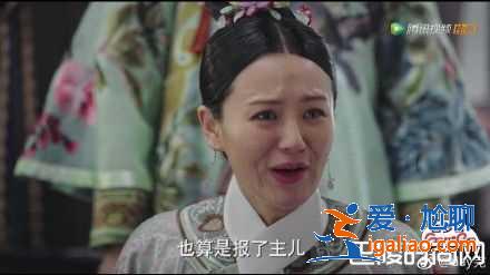 《如懿傳》阿箬綠茶婊C位出道 誣陷主子如懿？