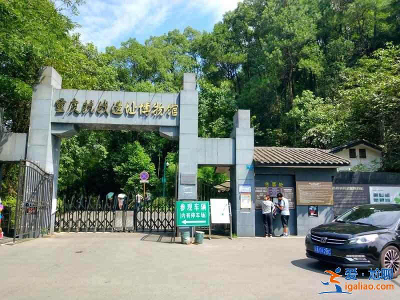 重慶有哪些博物館，重慶哪些博物館值得去，重慶博物館推薦？