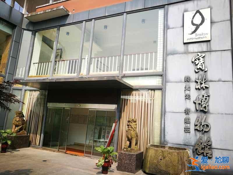 重慶有哪些博物館，重慶哪些博物館值得去，重慶博物館推薦？