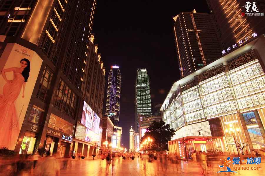 重慶步行街有哪些，重慶步行街排行，重慶步行街在哪里？