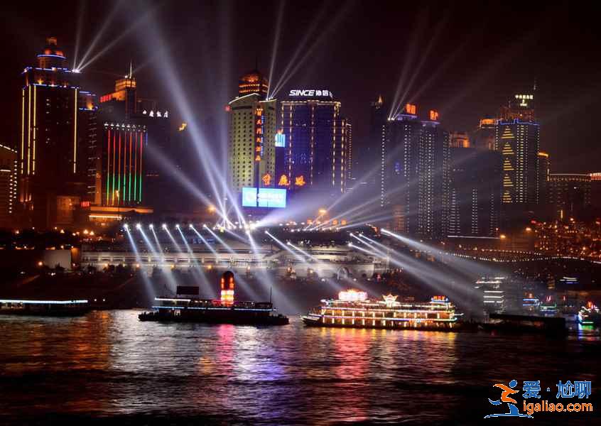 重慶哪里夜景最好，重慶哪里適合看夜景，重慶夜景在哪里看好？