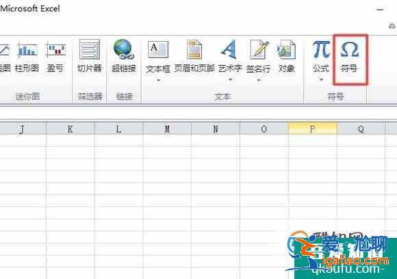 如何在EXCEL表格中輸入帶圓圈的數字？