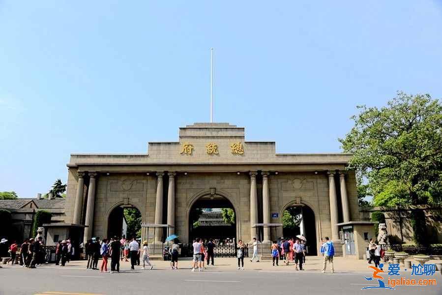 去南京，為普通、文藝、2B青年推薦不同玩法？