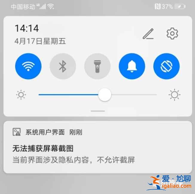 華為手機隱私截屏在哪？