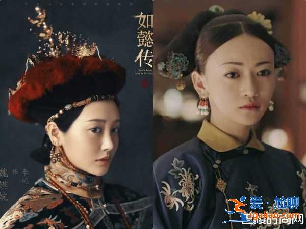 《如懿傳》PK《延禧攻略》你喜歡哪部?9大主角對比圖? 《如懿傳》PK《延禧攻略》你喜歡哪部?9大主角對比圖?