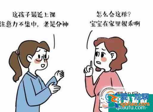 孩子成績不好怎么辦？