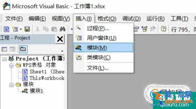 excel中把漢字轉換成拼音？