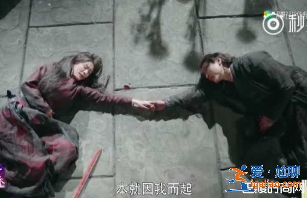 《扶搖》轟烈結局 楊冪黑化大反轉血泊中牽手？