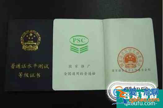 師范的大學(xué)生要考哪些證？？