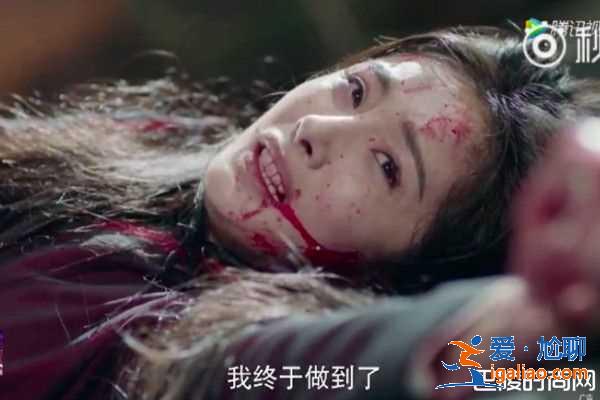 《扶搖》轟烈結局 楊冪黑化大反轉血泊中牽手？