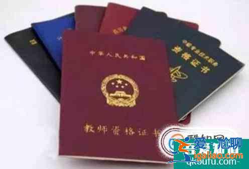 師范的大學(xué)生要考哪些證？？