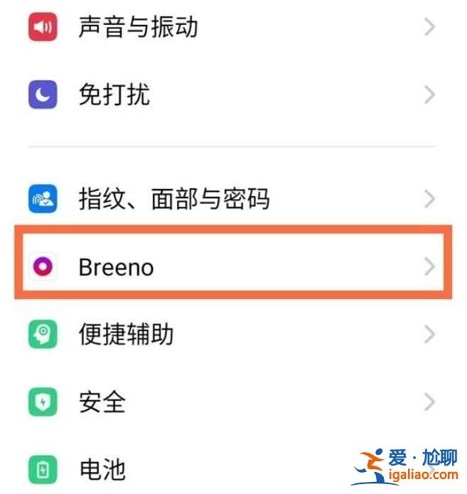 opporeno4se語音助手小布在哪？