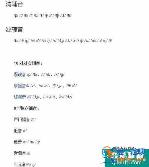 怎么秒懂英語音節(jié)？？