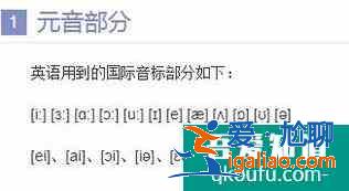 怎么秒懂英語音節(jié)？？