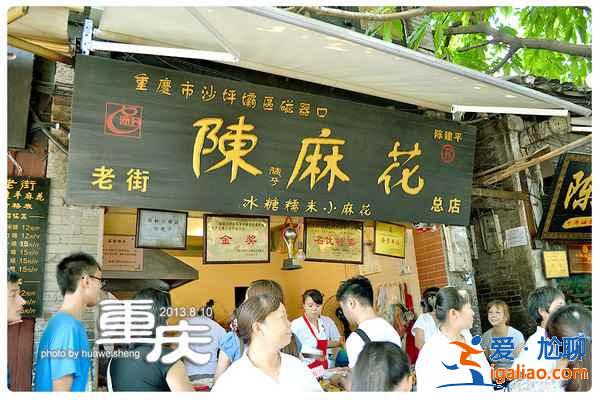 重慶有什么必去的古鎮,重慶排名第一的古鎮? 重慶有什么必去的古鎮,重慶排名第一的古鎮?