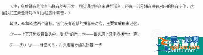 怎么秒懂英語音節(jié)？？
