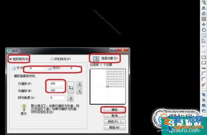 CAD陣列命令怎么用？