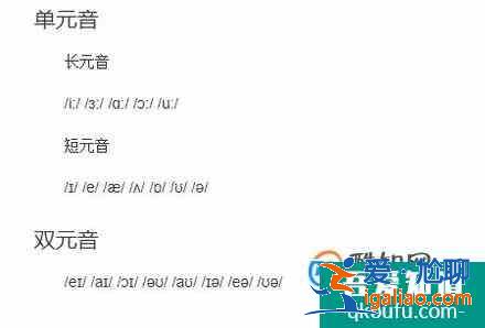 怎么秒懂英語音節(jié)？？