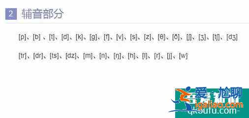 怎么秒懂英語音節(jié)？？