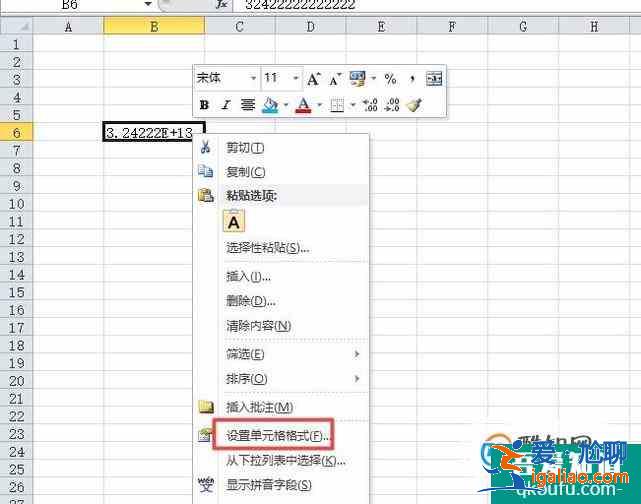 Excel表格里的數(shù)字變成E+數(shù)字怎么處理? Excel表格里的數(shù)字變成E+數(shù)字怎么處理?