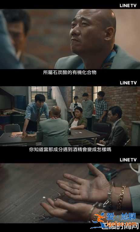 《火星生活》什么時(shí)候播？請(qǐng)兇手喝酒揪出犯案鐵證？