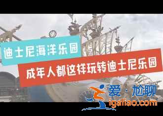 東京5天怎么玩，東京五天路線推薦？