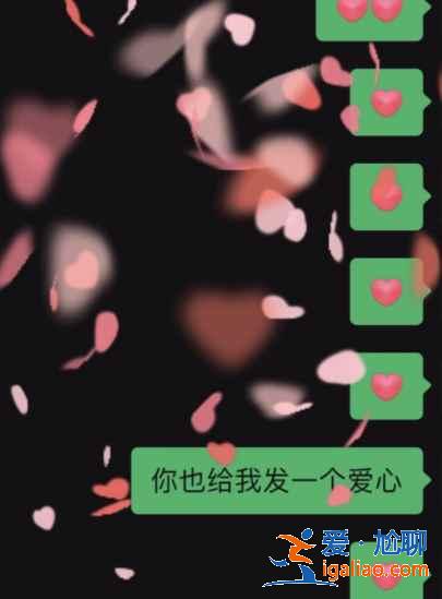 微信滿屏炸屎特效怎么弄? 微信滿屏炸屎特效怎么弄?