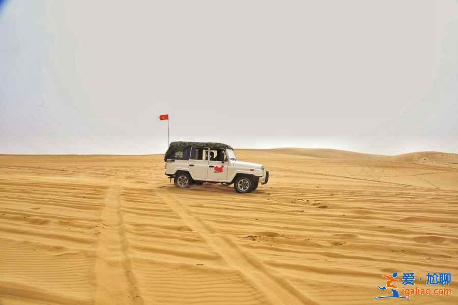 【松原周邊游】2019松原五一周邊哪里好玩,松原周邊好玩的地方? 【松原周邊游】2019松原五一周邊哪里好玩,松原周邊好玩的地方?