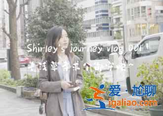 東京5天怎么玩，東京五天路線推薦？