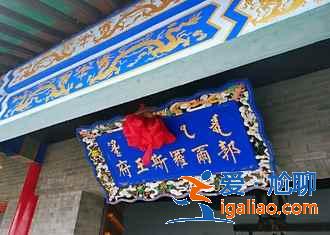 【松原周邊游】2019松原五一周邊哪里好玩,松原周邊好玩的地方? 【松原周邊游】2019松原五一周邊哪里好玩,松原周邊好玩的地方?