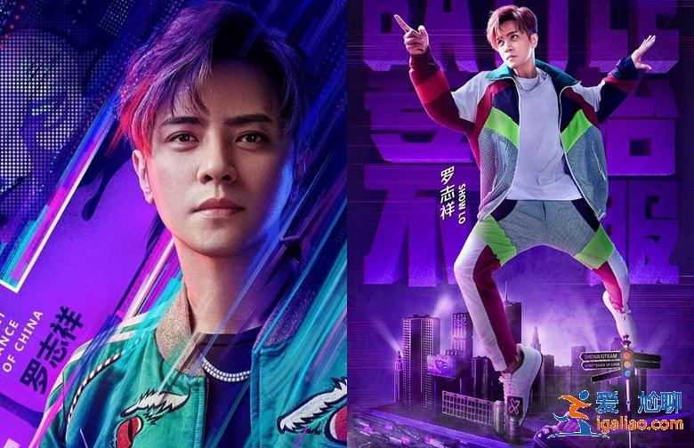 羅志祥把《這街》畫風帶成《極挑》，自夸15歲封王卻1秒暴露年