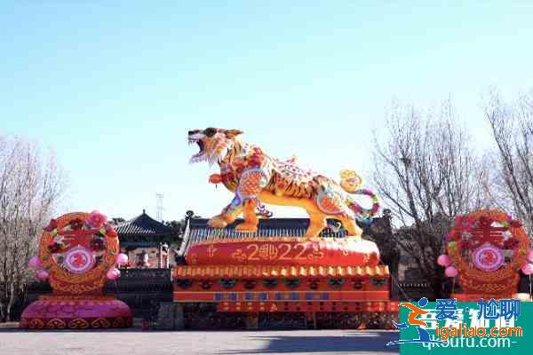 2022中國(guó)沈陽(yáng)迎春燈會(huì)時(shí)間及地點(diǎn)？