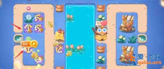 保衛蘿卜4阿波道長23關攻略:阿波道長第二十三關無傷通關教程? 保衛蘿卜4阿波道長23關攻略:阿波道長第二十三關無傷通關教程?