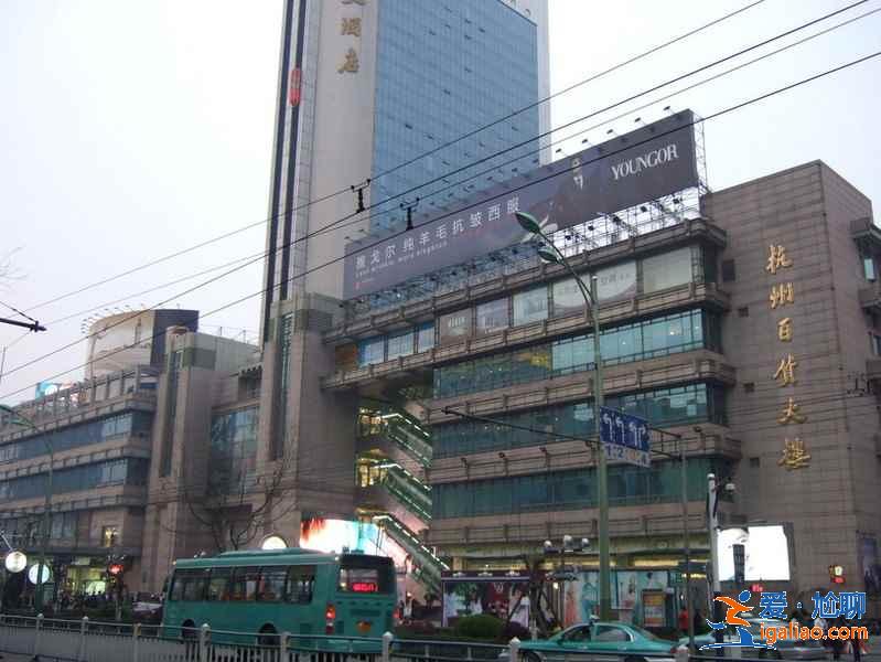 杭州購物哪里好，杭州哪里有購物的地方，杭州購物攻略？