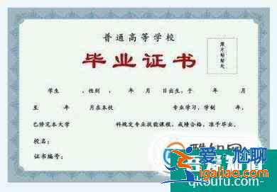 大學畢業生報到證辦理所需材料？