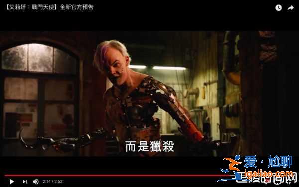 《阿麗塔:戰斗天使》卡梅隆11年催生經典 爆預告火爆年底上映？