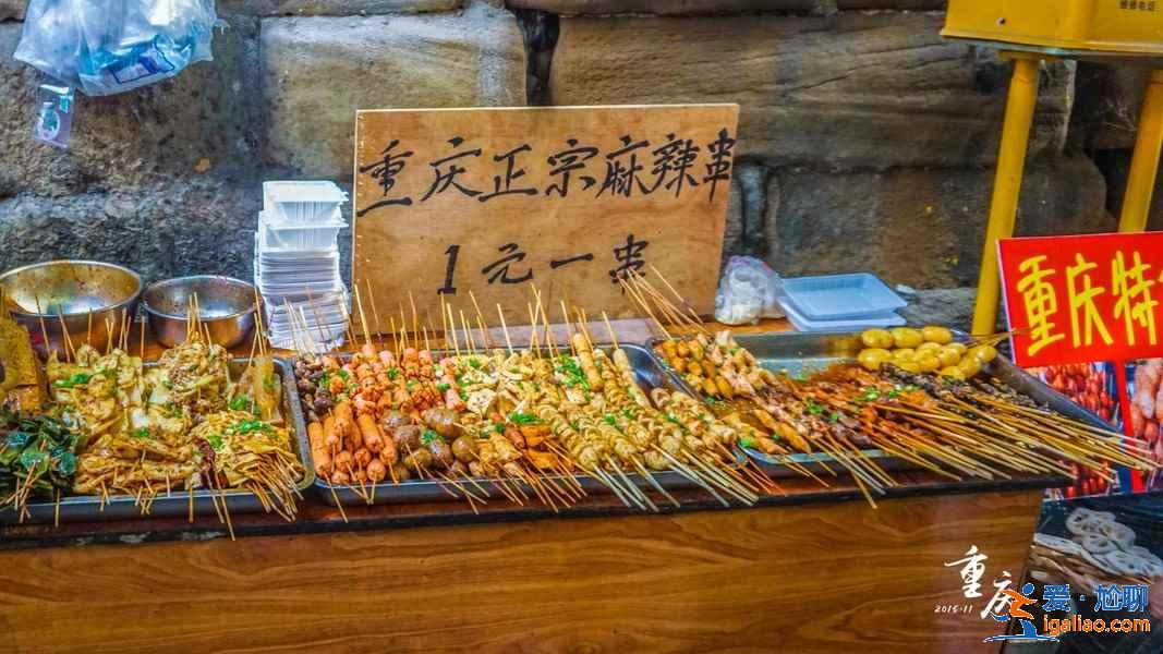 2019重慶五一四天怎么玩，重慶4日游最佳路線？
