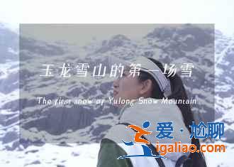 【五一去拉市海】五一去拉市海玩什么,拉市海五一有什么好玩的? 【五一去拉市海】五一去拉市海玩什么,拉市海五一有什么好玩的?