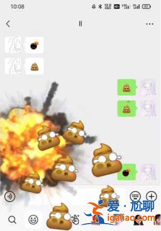 微信滿屏大便怎么弄？