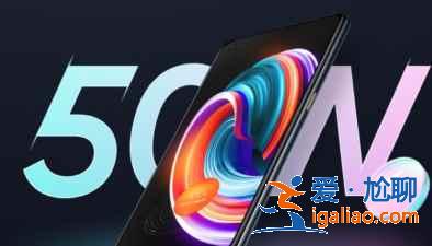realme真我Q3Pro狂歡版充電快嗎？