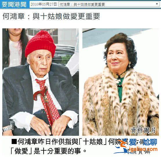 賭王家族昔日最大丑聞：親妹妹跟堂弟婚外戀，并生下兩個子